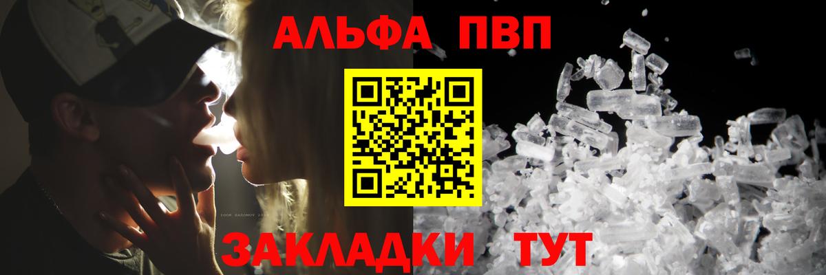 A PVP СК Карачаевск