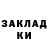 Героин гречка Mark Sukhikh