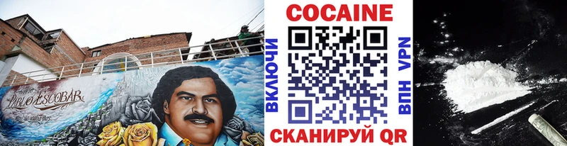 Cocaine Эквадор KRAKEN рабочий сайт Карачаевск где найти наркотики