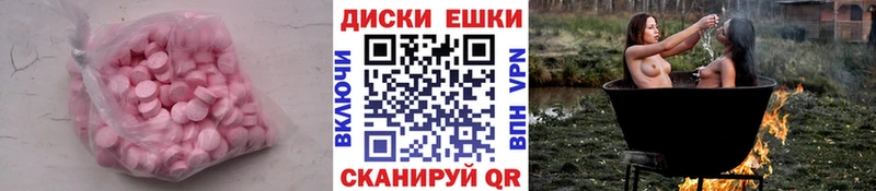 сайты даркнета какой сайт  OMG tor  Карачаевск  цены   Экстази диски 