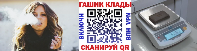 Гашиш гашик  мега зеркало  Карачаевск 
