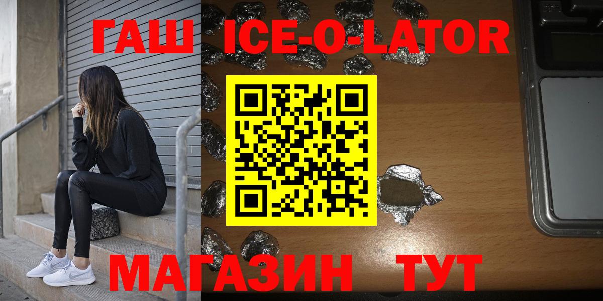 ГАШИШ гарик Карачаевск