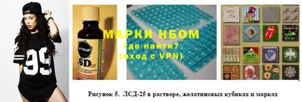 экстази Михайловск
