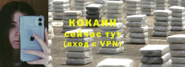 экстази Михайловск