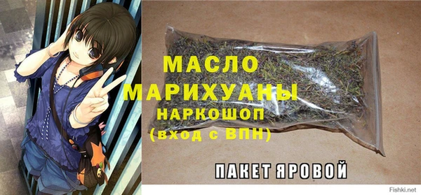 таблы Ахтубинск