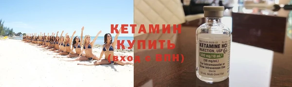 экстази Михайловск