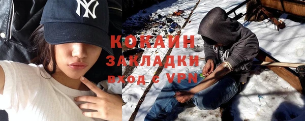 экстази Михайловск