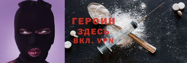 экстази Михайловск