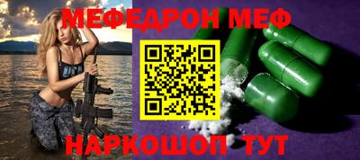 скорость mdpv Волжский
