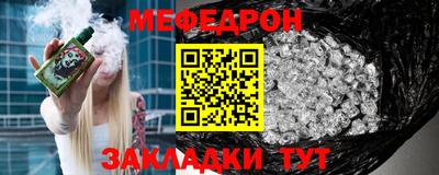 амф Волгодонск