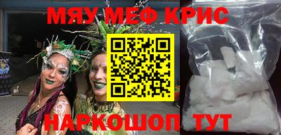 метадон Волжск