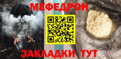 амф Волгодонск