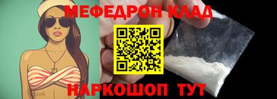 амф Волгодонск