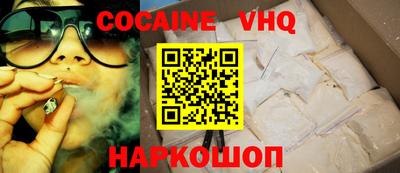 мефедрон VHQ Азнакаево