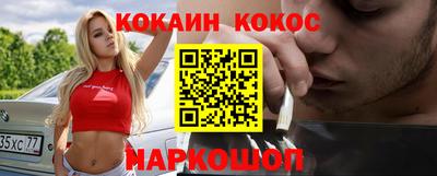 амф Волгодонск