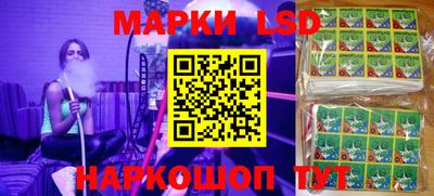 марки nbome Абинск