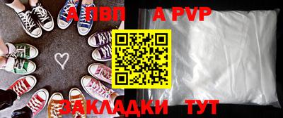 скорость mdpv Волжский