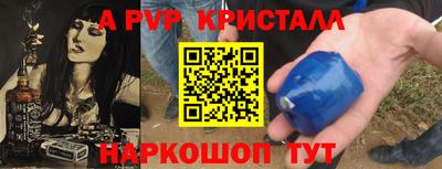 метадон Волжск