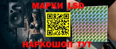 амф Волгодонск