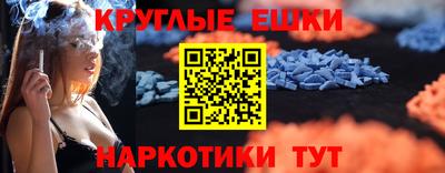 метадон Волжск