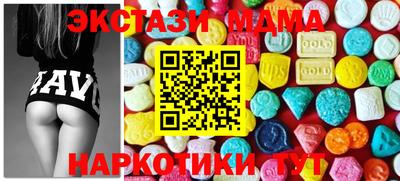 метадон Волжск