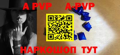 скорость mdpv Волжский