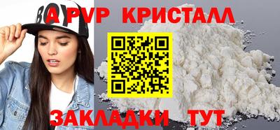 метадон Волжск