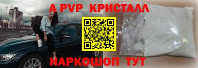 метадон Волжск