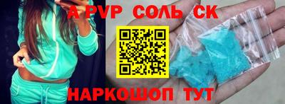 скорость mdpv Волжский