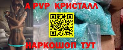 скорость mdpv Волжский