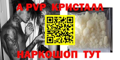 метадон Волжск