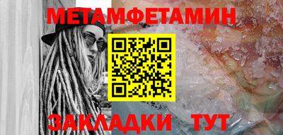 амф Волгодонск