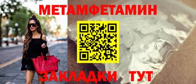 амф Волгодонск