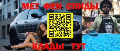 скорость mdpv Волжский
