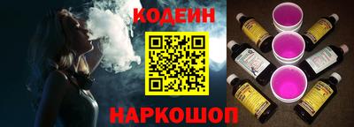 амф Волгодонск