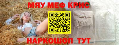 метадон Волжск