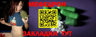 метадон Волжск