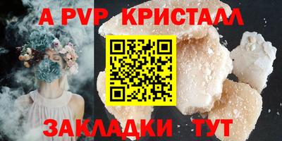 скорость mdpv Волжский