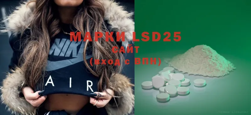 Лсд 25 экстази ecstasy Карачаевск