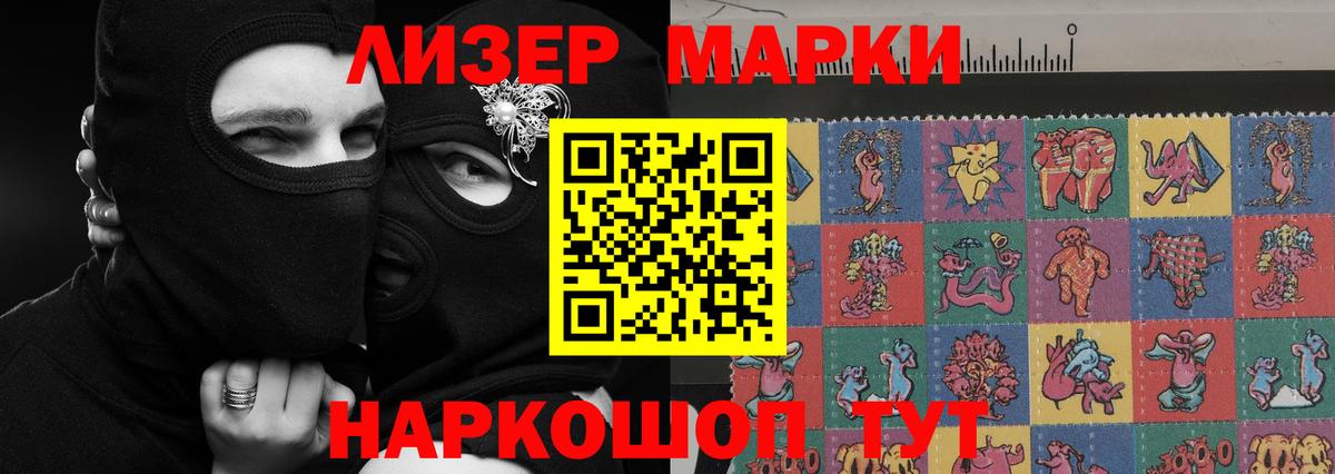 ЛСД экстази кислота Карачаевск