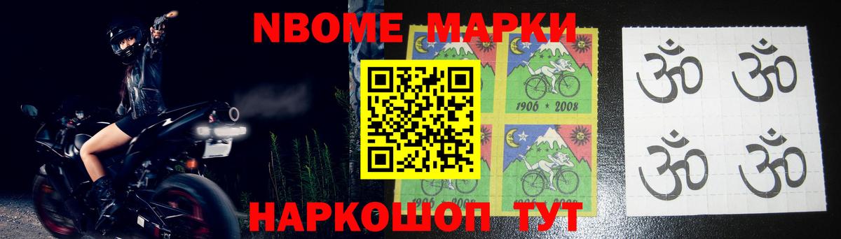 КОКАИН Карачаевск