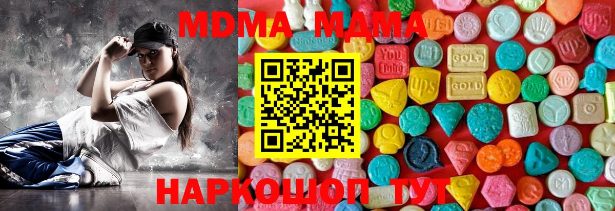 МЕФ Карачаевск