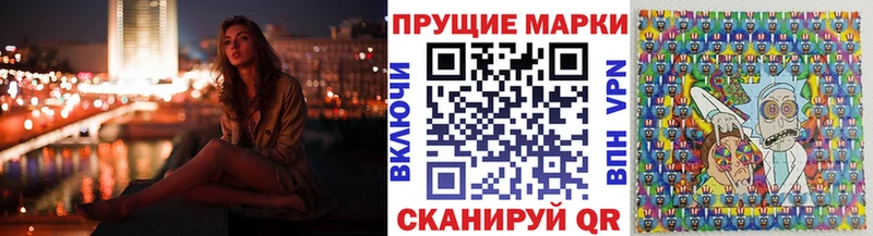 дарнет шоп Карачаевск кракен Марки N-bome 1500мкг
