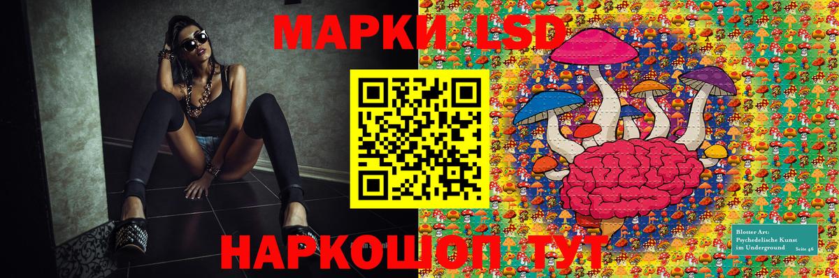 Марки 25I-NBOMe 1500мкг Карачаевск