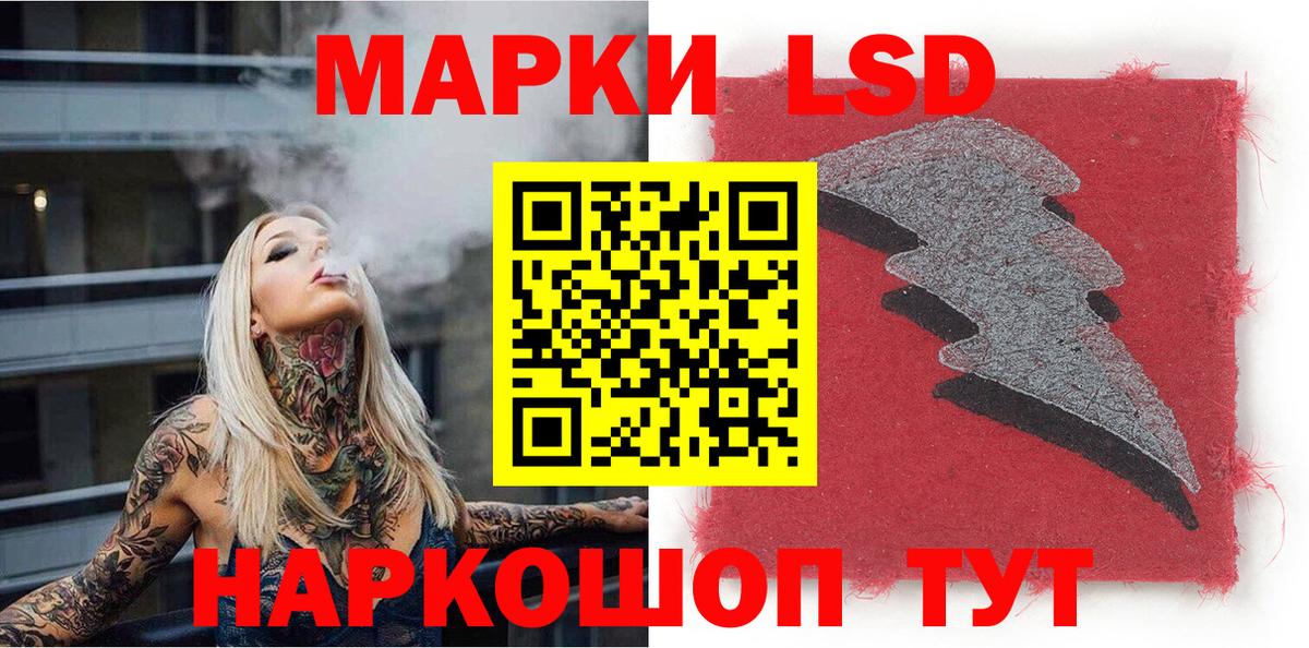Марки NBOMe 1,8мг  Вход с VPN  Наркотические марки  Карачаевск 