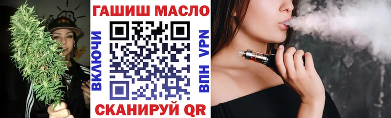 Дистиллят ТГК THC oil  Карачаевск 