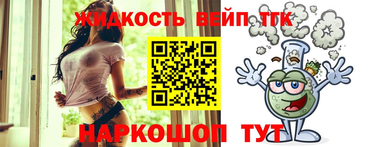 Карачаевск  Дистиллят ТГК гашишное масло  kraken онион  ТГК гашишное масло  Вход с VPN 
